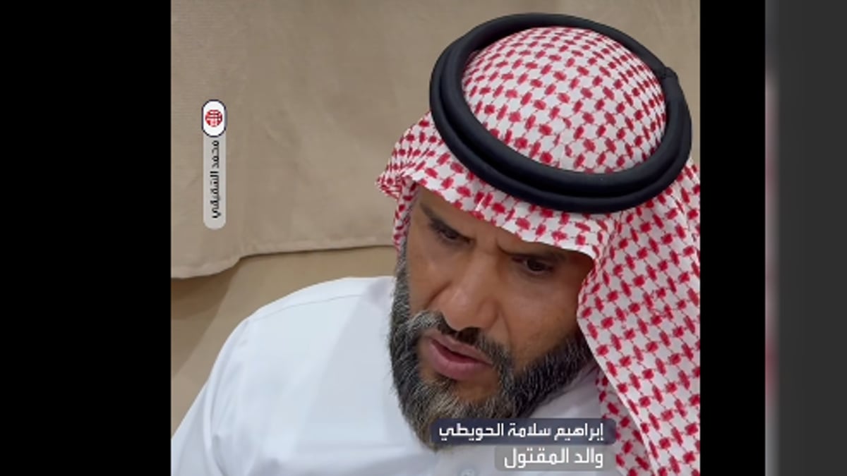 أب يعفو عن قاتل ابنه بعد اكتشافه ظروفه الصعبة