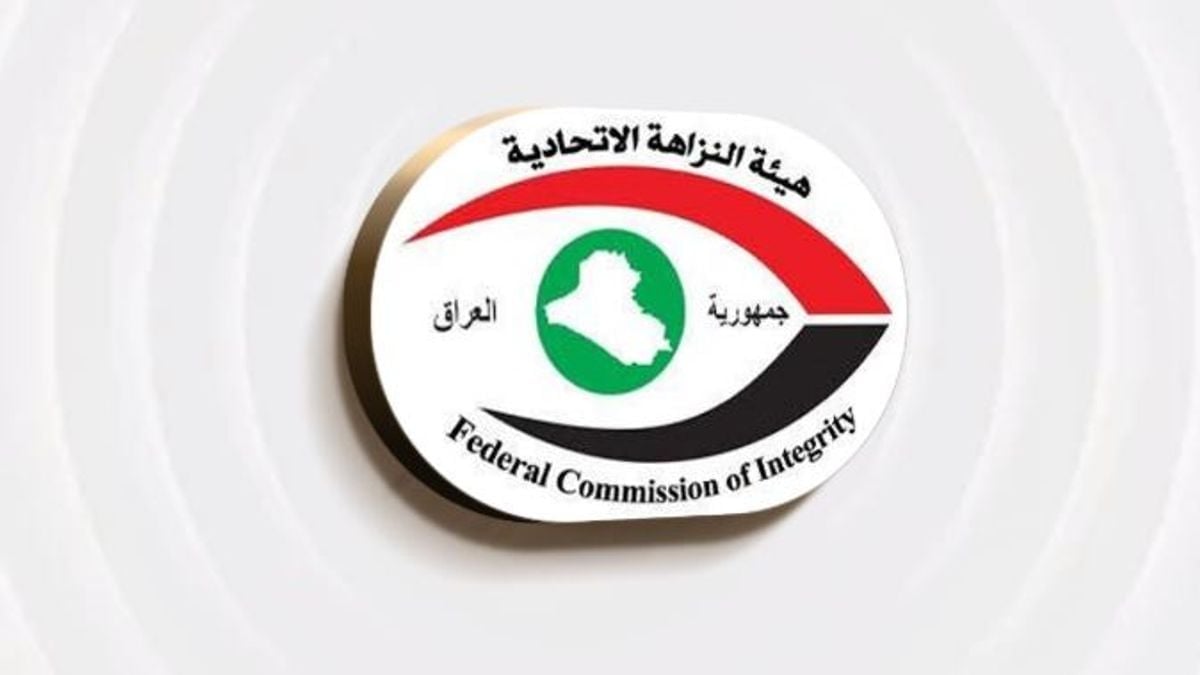 أحكام بالسجن في قضايا فساد وزارة النفط بالعراق