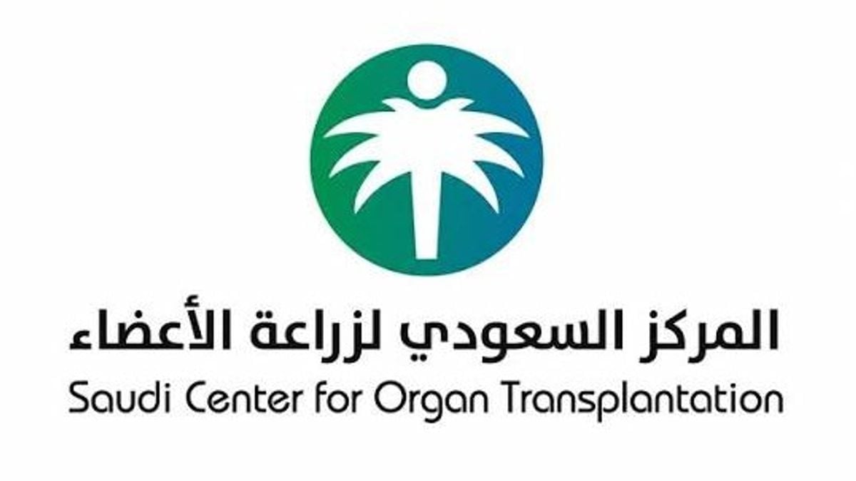 أربعة متوفين دماغيًا ينقذون حياة 14 مريضًا بينهم أطفال