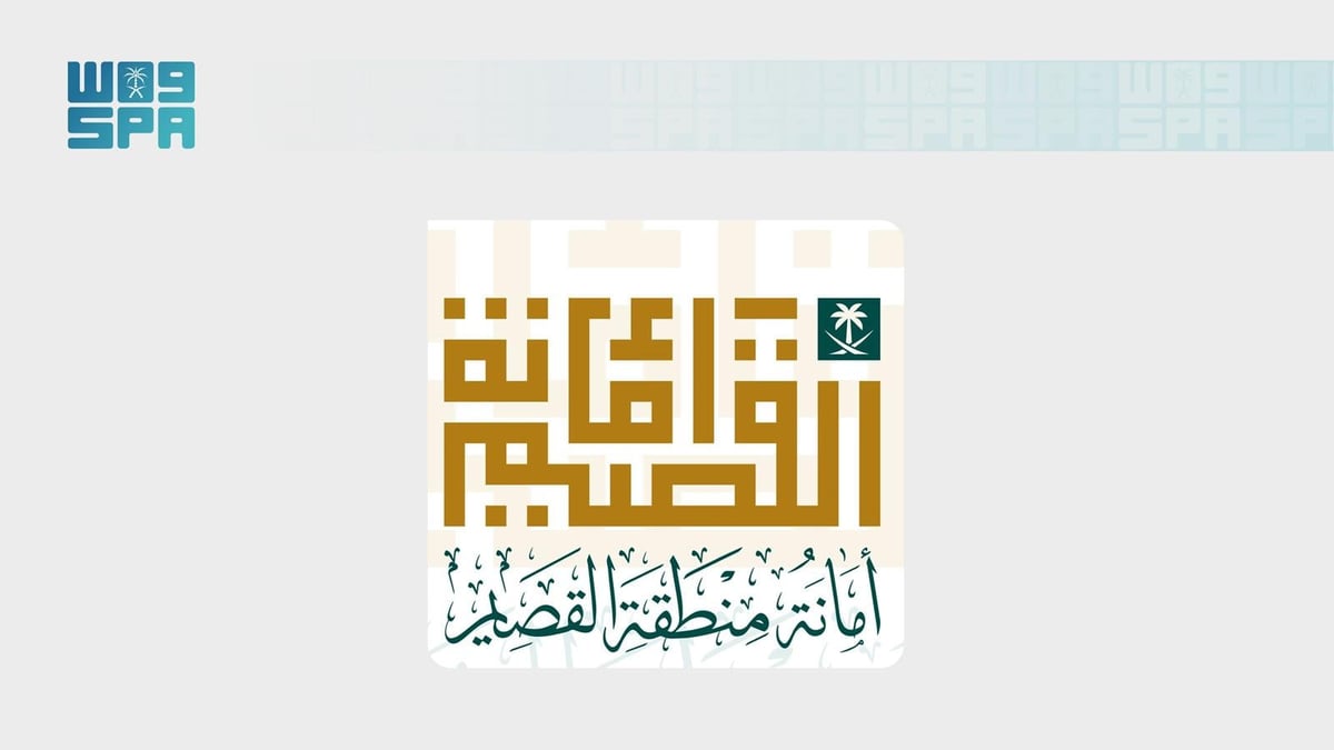 أمانة القصيم تستعد لإطلاق مهرجان شقراء الأسياح للتمور الرابع