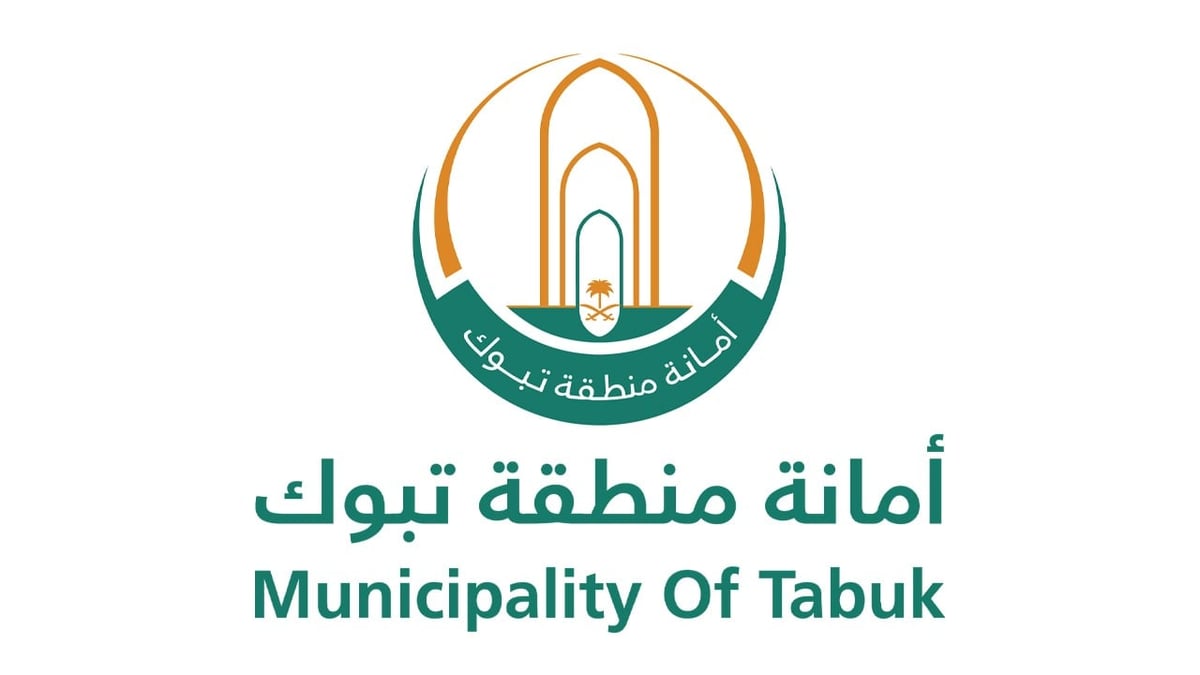 أمانة تبوك تطالب بوضع بقايا الخبز في الأماكن المخصصة للنظافة