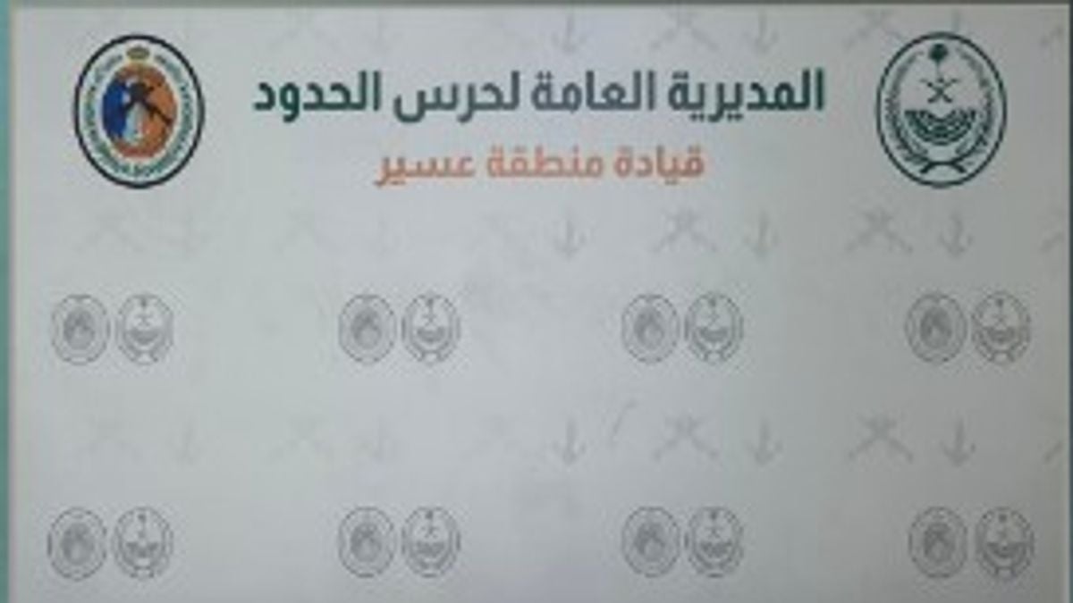 إحباط تهريب 5 كيلوجرامات من الحشيش في عسير