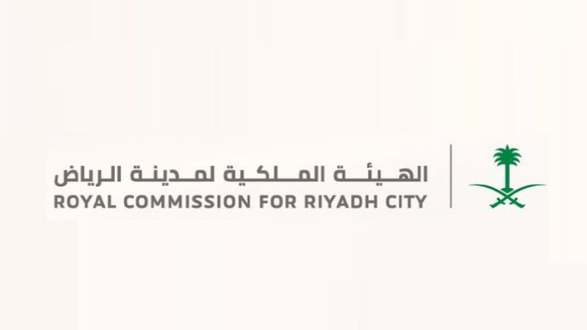 إطلاق الحي الرقمي في الرياض لتعزيز مكانة العاصمة التقنية عالميًا
