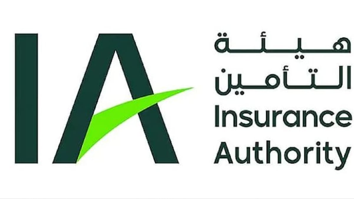 إطلاق وثيقة التأمين التعاوني للأماكن المكتظة والأنشطة عالية الخطورة