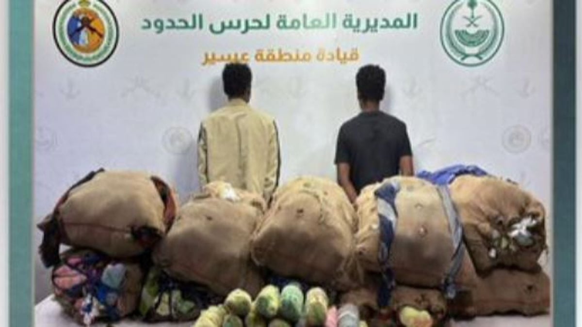 إلقاء القبض على إثيوبيين بتهمة تهريب القات في عسير
