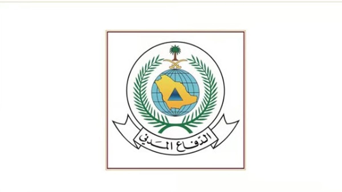 إنذار مبكر في جازان يحذر من خطر والدفاع المدني يقدم إرشادات السلامة