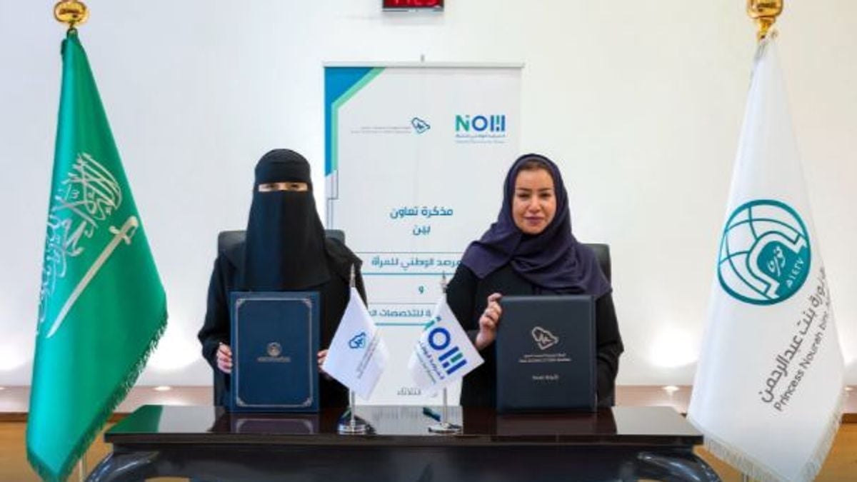 اتفاقية تعاون بين المرصد الوطني للمرأة والتخصصات الصحية لدعم التحول الصحي