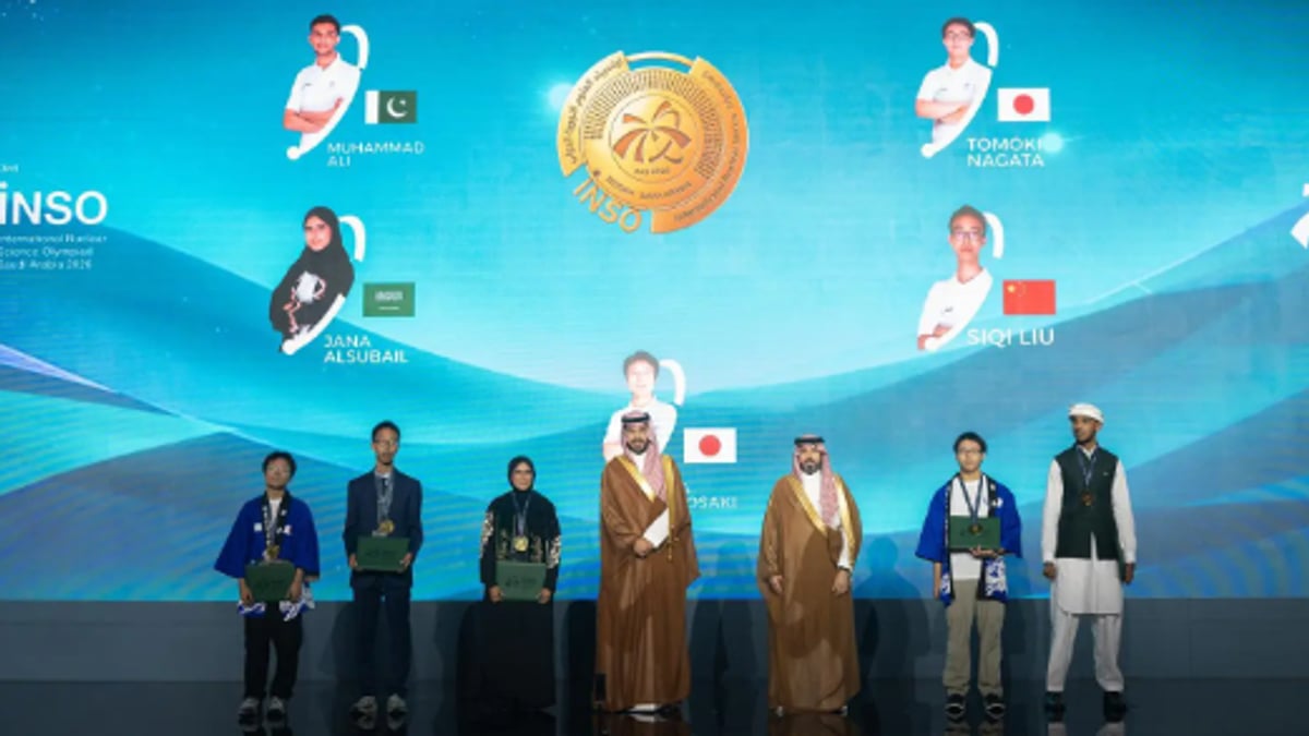 اختتام أولمبياد العلوم النووية 2026 في جدة بمشاركة 19 دولة