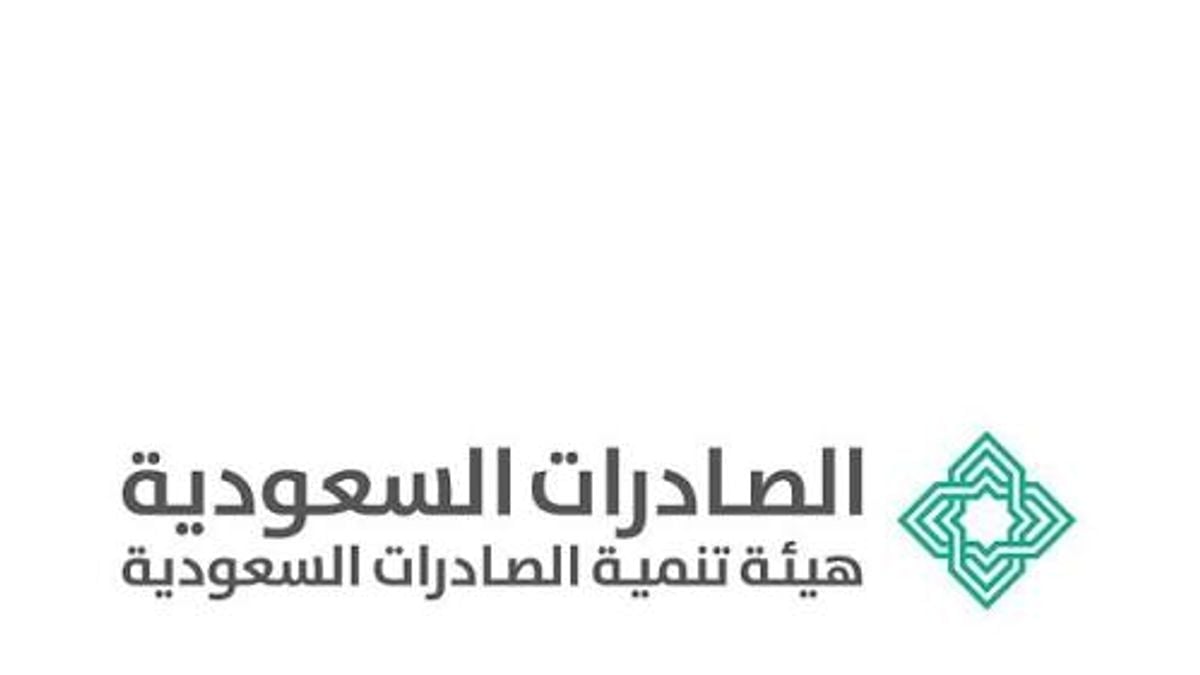 ارتفاع صادرات السعودية غير النفطية إلى سوريا بنسبة 123٪ في 2025