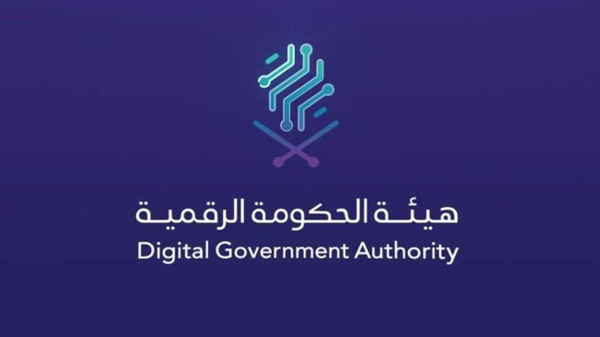 ارتفاع مؤشر نضج التجربة الرقمية في السعودية إلى 87.06%