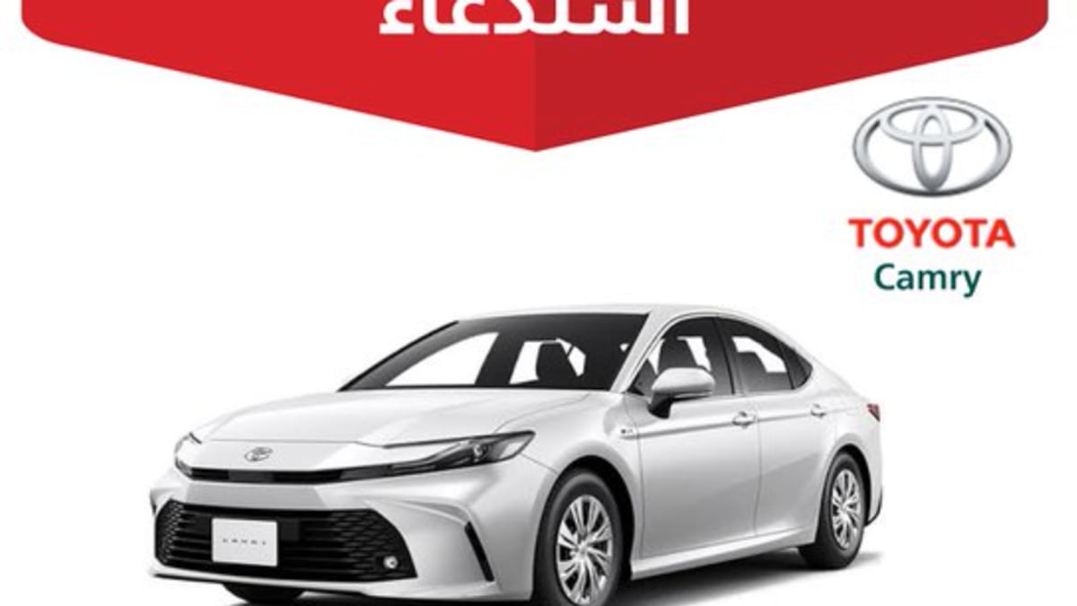استدعاء 84 ألف سيارة تويوتا كامري 2025 و2026 بسبب خلل في لوحة العدادات