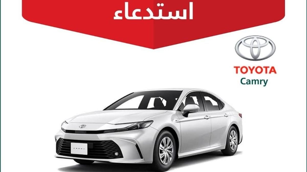 استدعاء 84 ألف سيارة تويوتا كامري بسبب خلل في لوحة العدادات