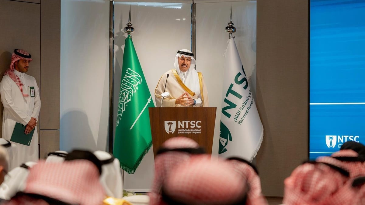 افتتاح مقر المركز الوطني لسلامة النقل ومشاريعه الجديدة في السعودية