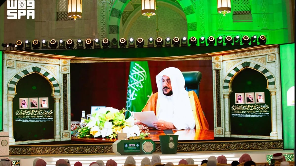 افتتاح وزير الشؤون الإسلامية التصفيات النهائية لمسابقة الملك عبدالعزيز الدولية للقرآن الكريم