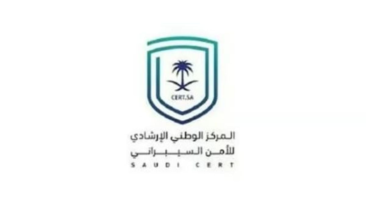 الأمن السيبراني يحث على تحديث منتجات NVIDIA لحماية البيانات