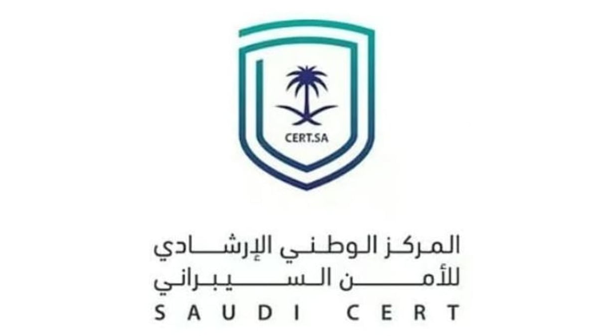 الأمن السيبراني ينصح بتحديثات أمنية لمنتجات HP
