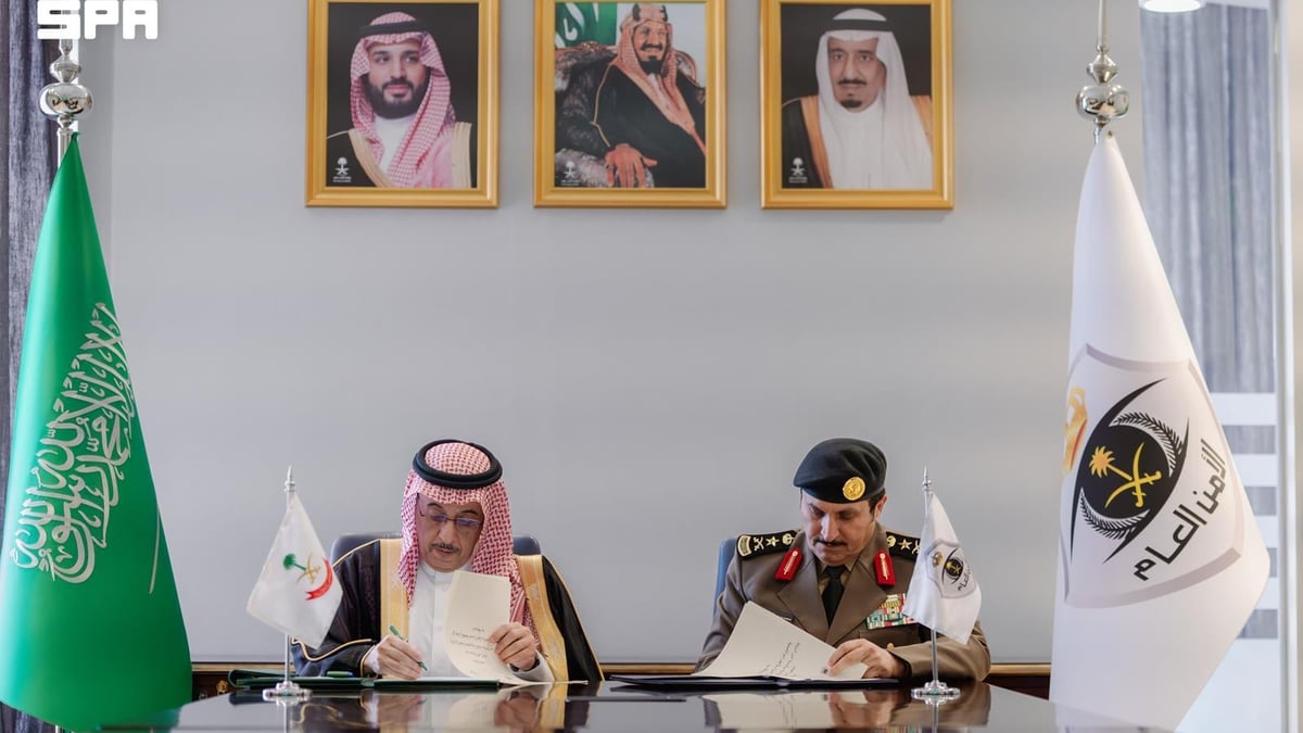 الأمن العام يوقع مذكرة تفاهم لمكافحة غسل الأموال
