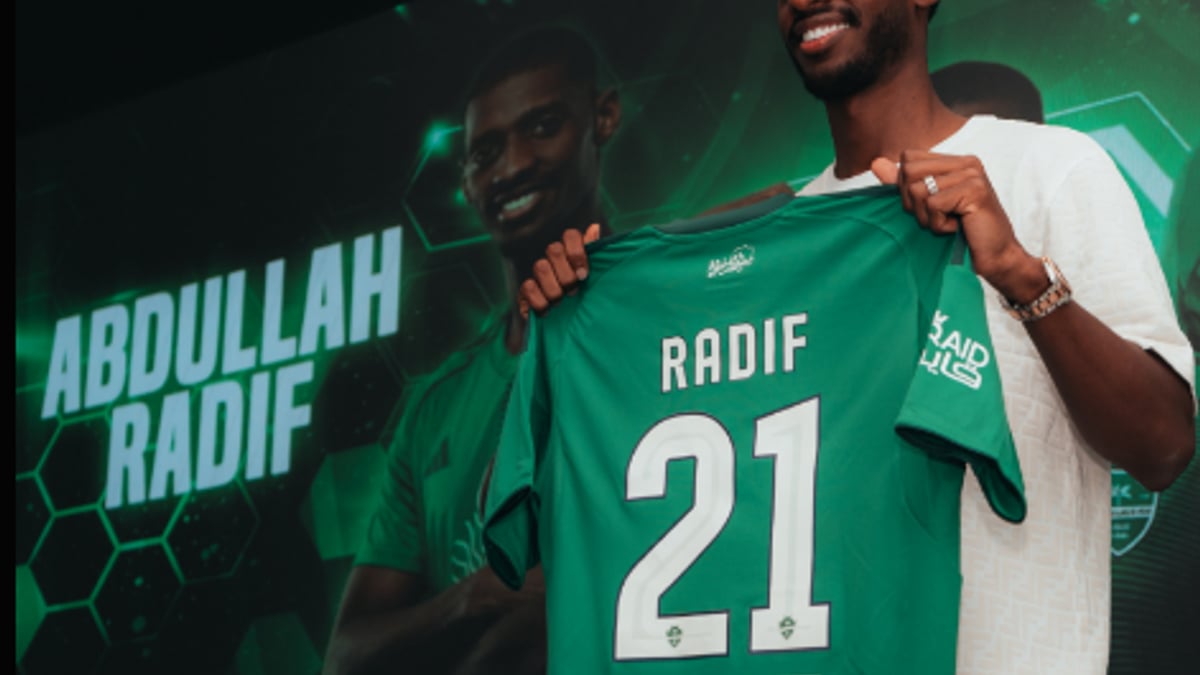 الأهلي يعلن ضم عبدالله رديف حتى عام 2030