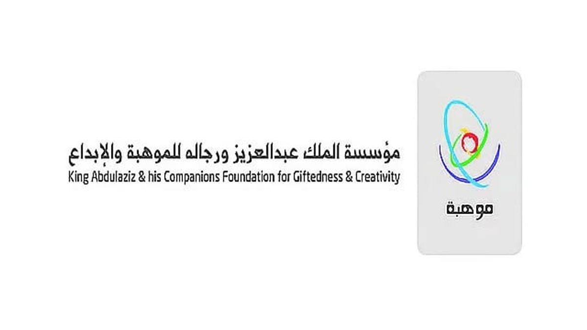 الأولمبياد الوطني يتيح اكتشاف وتطوير المواهب وفق مشرف تعليمي بـ «موهبة»