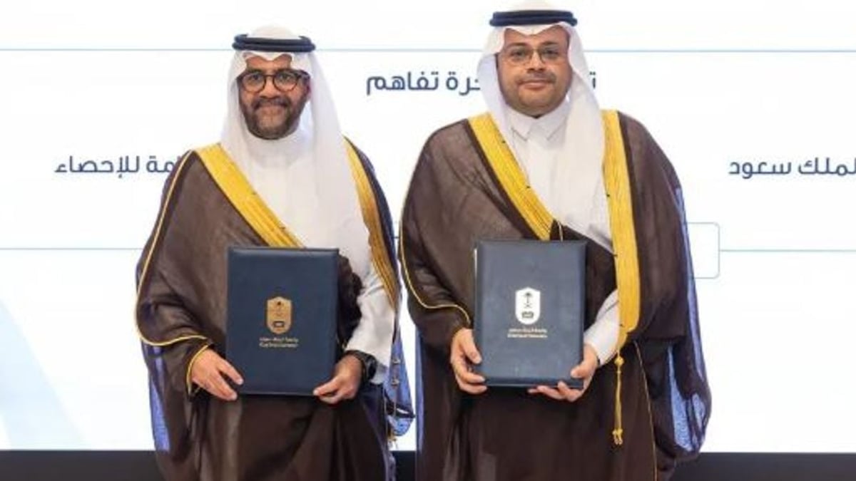 الإحصاء وجامعة الملك سعود يوقعان مذكرة تفاهم لتعزيز التعاون البحثي
