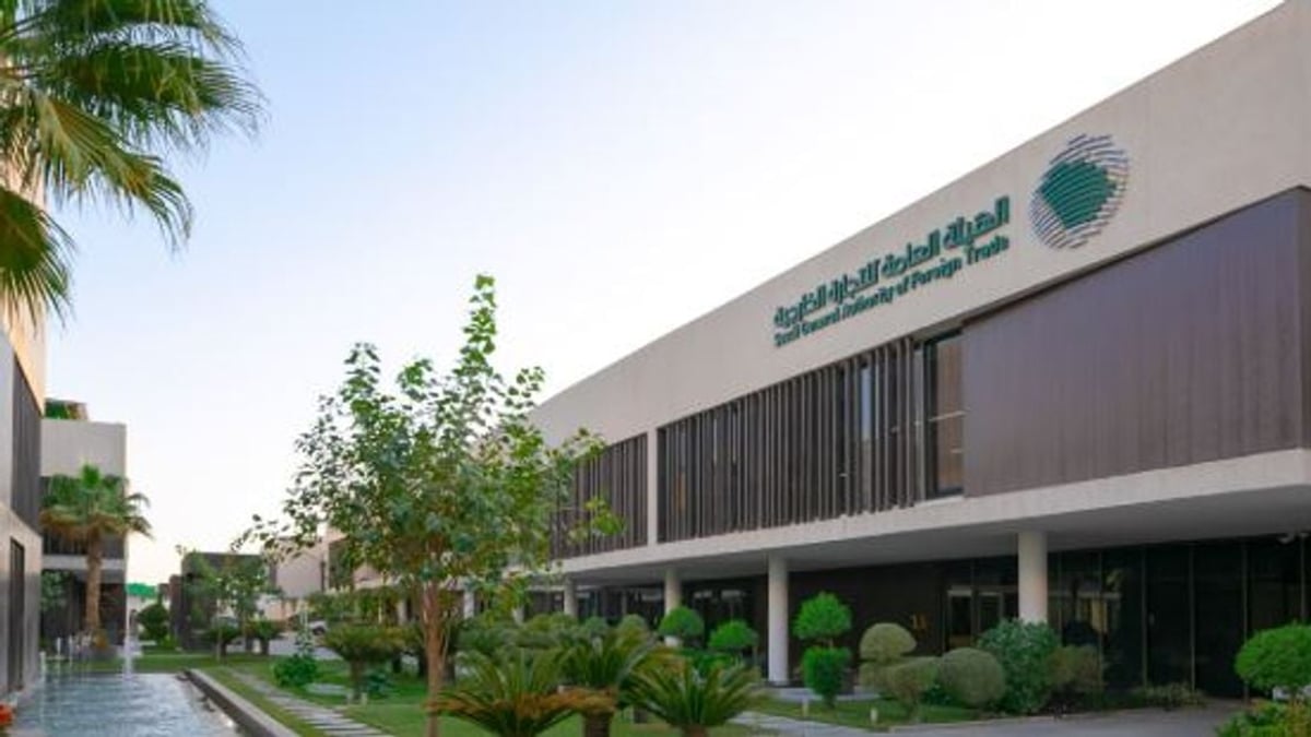 فرض رسوم نهائية لمكافحة الإغراق على واردات السعودية من أنابيب الحديد