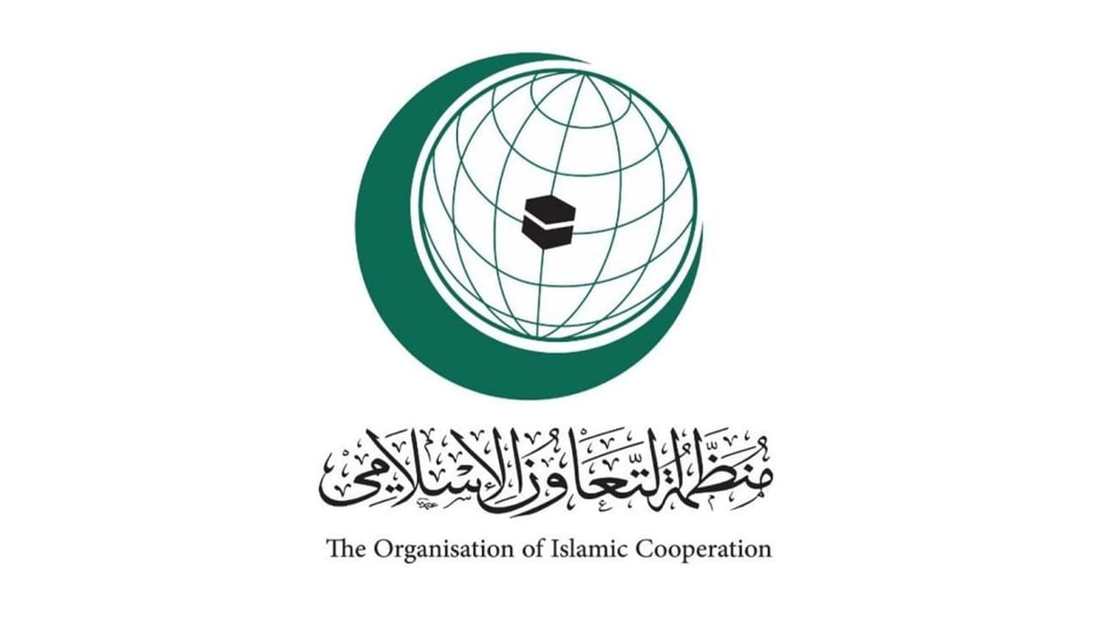 التعاون الإسلامي يدين الجرائم الإسرائيلية في غزة والأراضي المحتلة