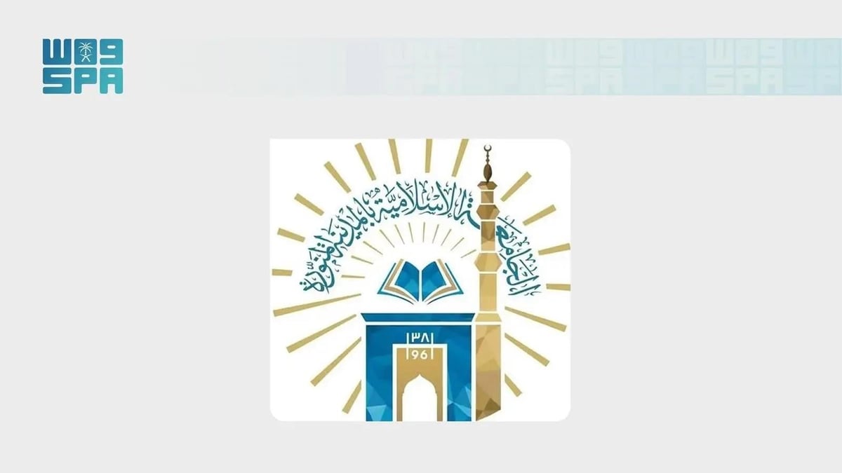 الجامعة الإسلامية تحتل المركز التاسع في Nature Index 2026 بالمملكة