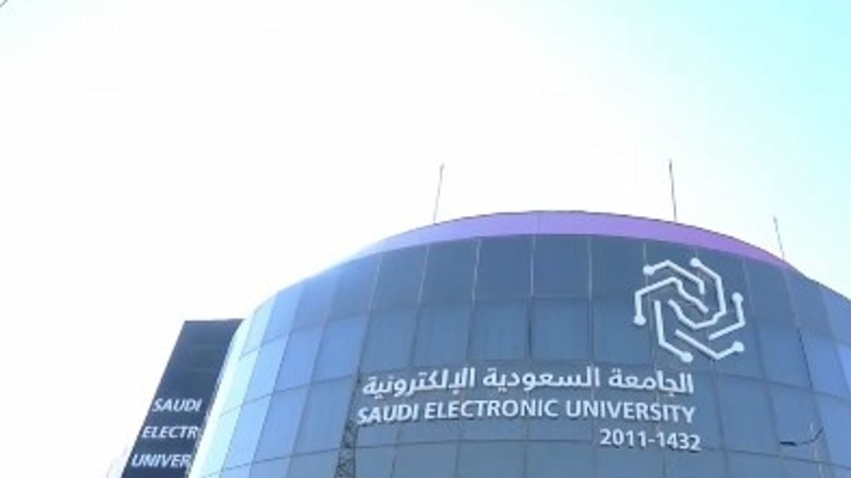 الجامعة السعودية الإلكترونية تختتم برنامج زمالة الإعلام الرقمي بنجاح