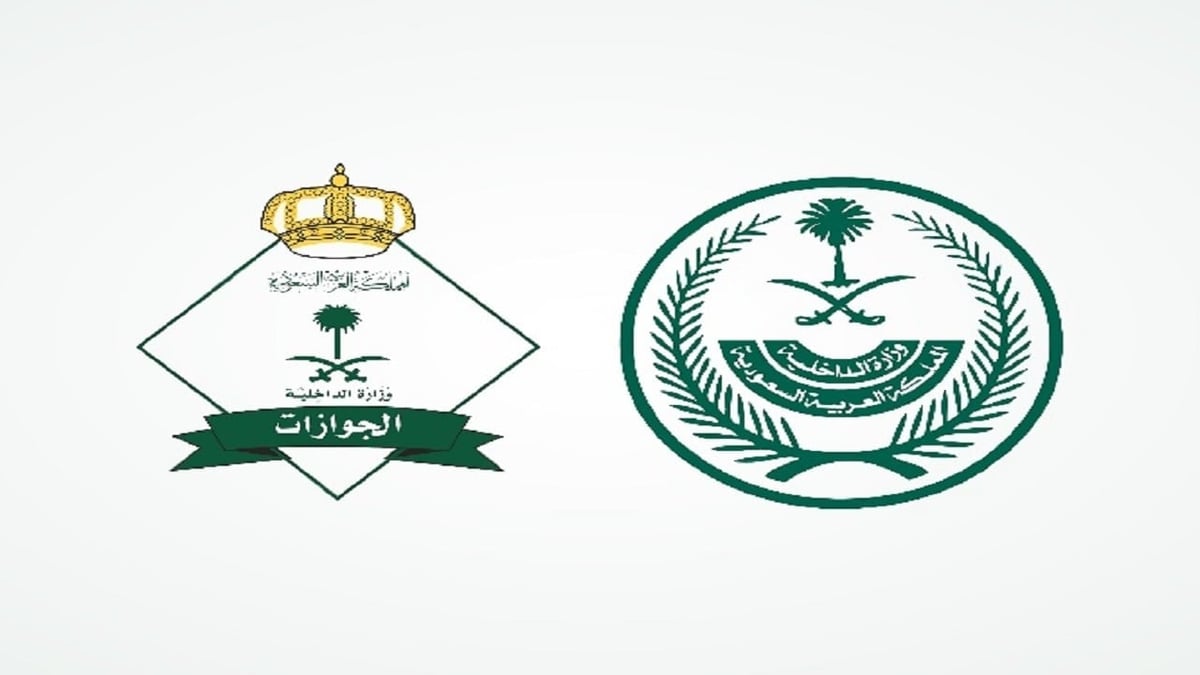 الجوازات تشرح خطوات تجديد جواز السفر عبر أبشر