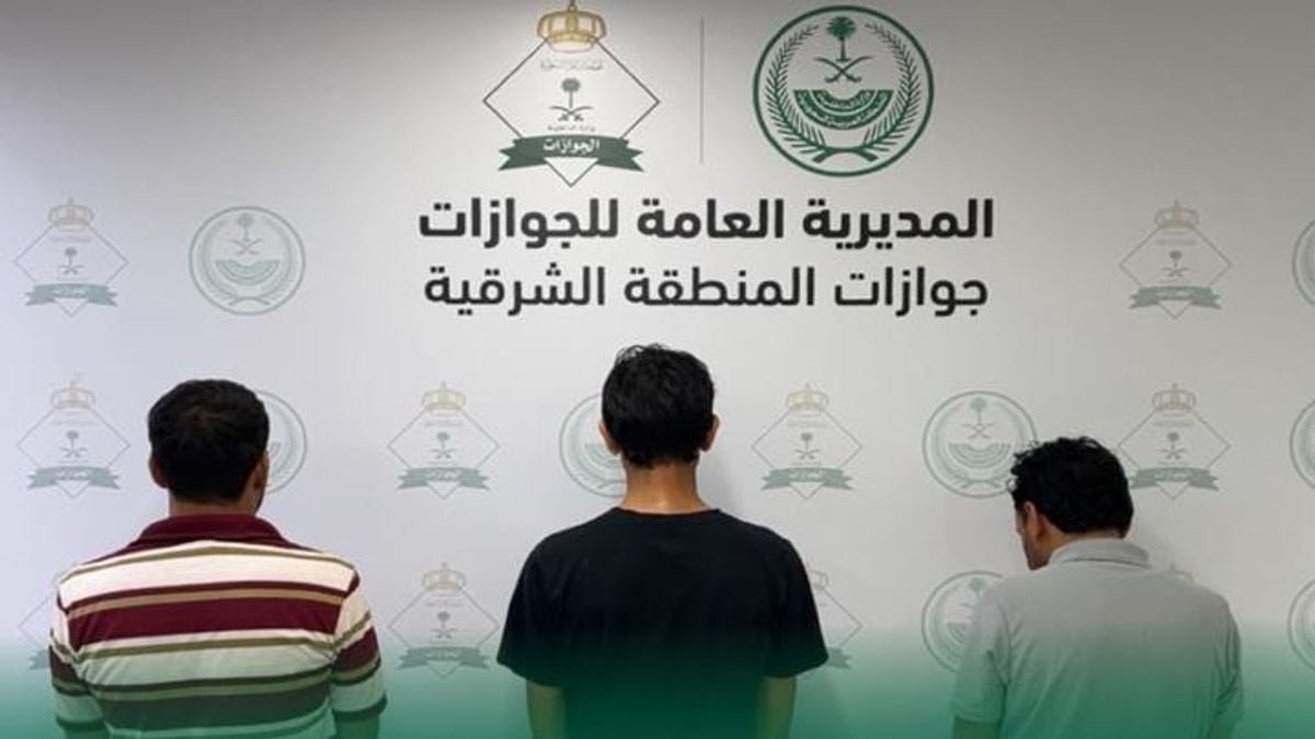 الجوازات تضبط مقيمًا باكستانيًا لنقله مخالفين لنظام الحدود