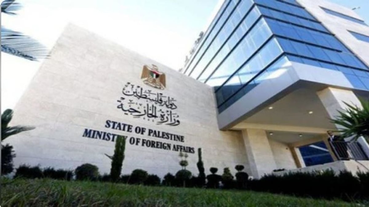 الخارجية الفلسطينية تدعو المجتمع الدولي لاتخاذ إجراءات ضد جرائم الاحتلال بالضفة الغربية