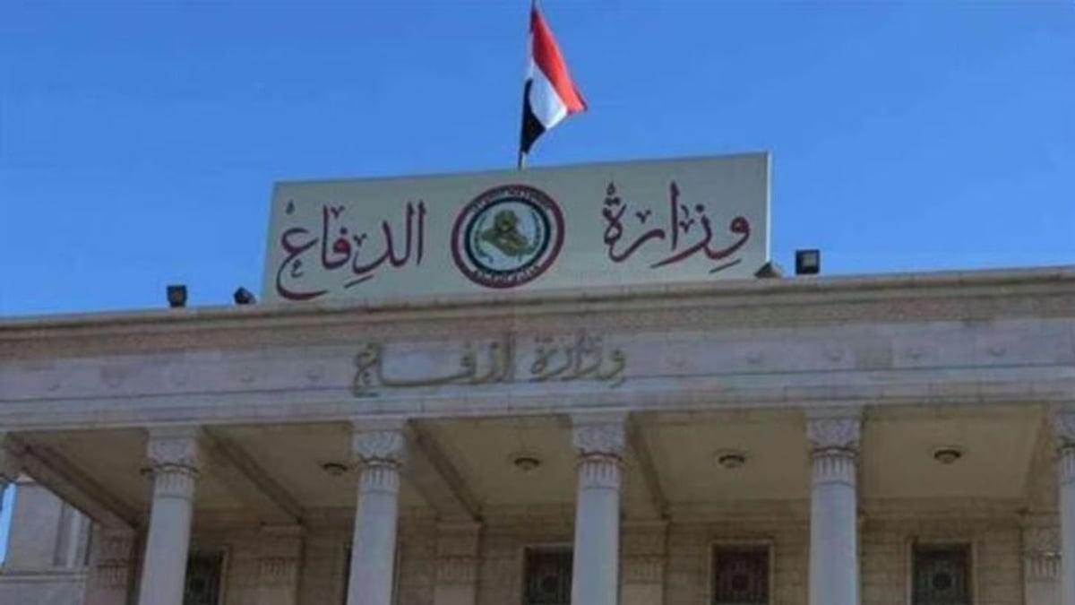الدفاع العراقية تؤكد قدرتها على إدارة الأمن وحماية الحدود بعد انسحاب التحالف