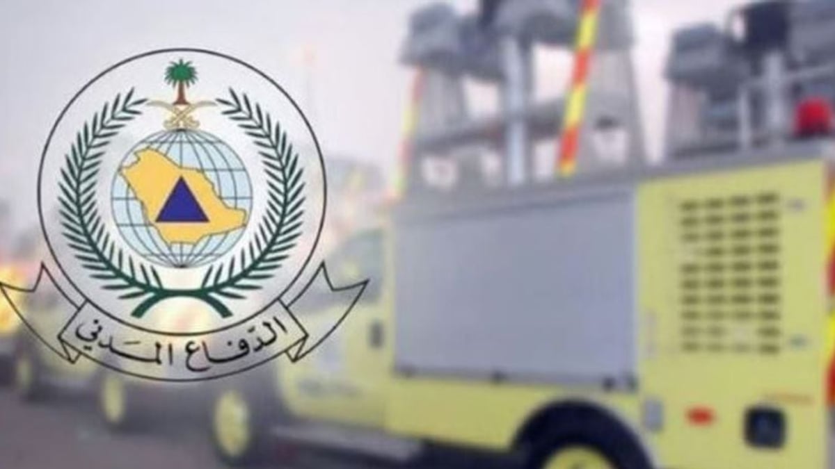 الدفاع المدني يحذر من الحالة المناخية في الباحة
