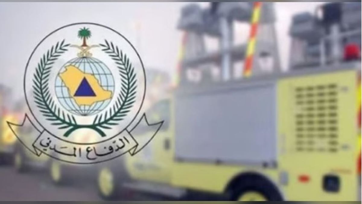 الدفاع المدني يحذر من مخاطر الحالة المناخية في مكة المكرمة