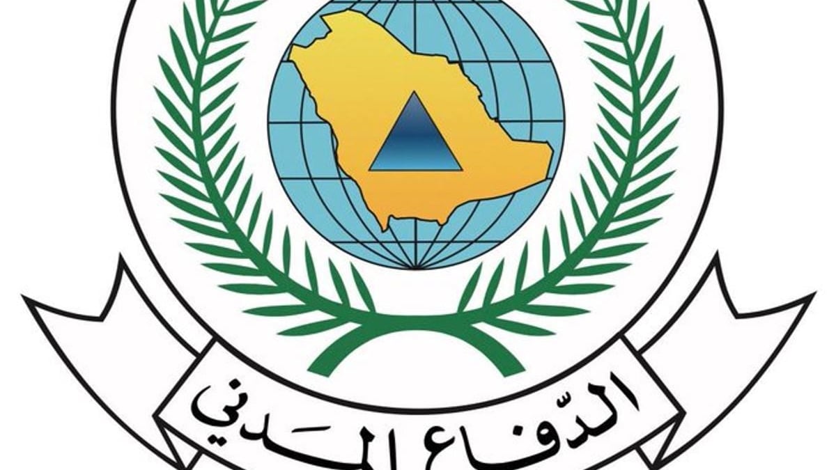 الدفاع المدني يفرض التأمين التعاوني لتراخيص الأنشطة عالية الخطورة
