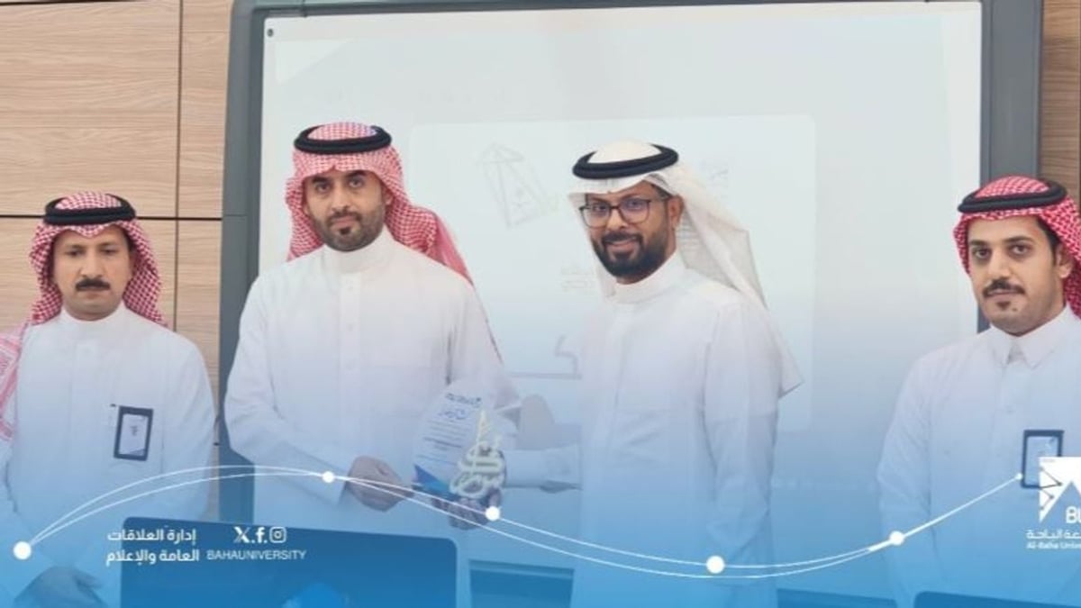 الذكاء الاصطناعي يعزز فرص خريجات جامعة الباحة في سوق العمل