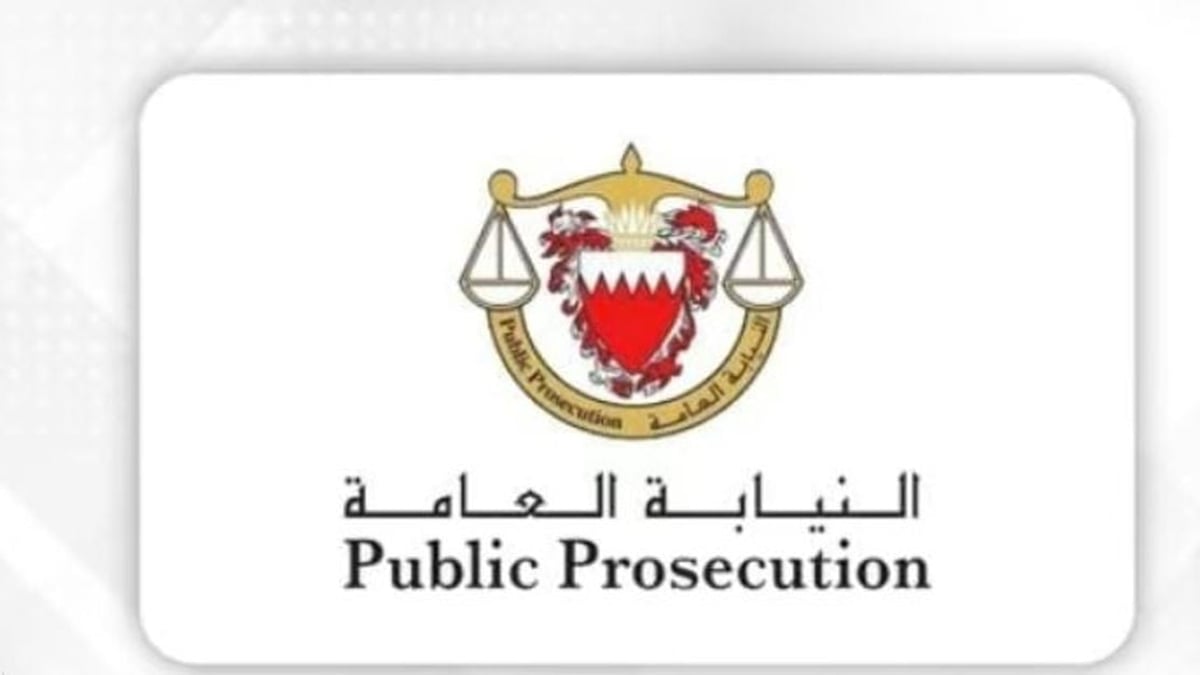 السجن لثلاثة متهمين في البحرين لانضمامهم لجماعة إرهابية