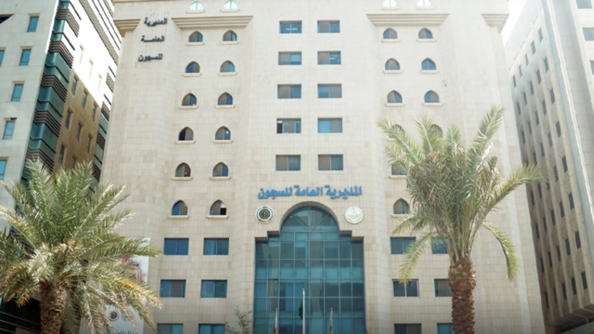 السجون السعودية تستأنف برامج التعليم والتدريب للنزلاء مع بداية العام الدراسي