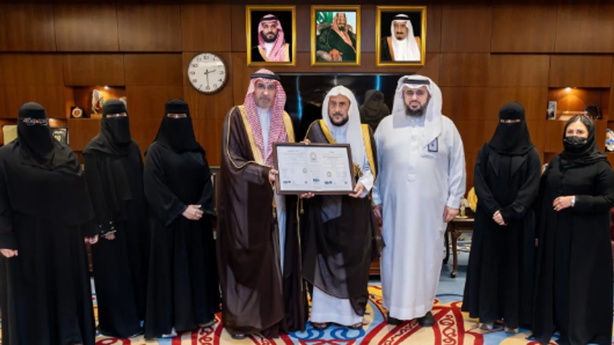 «الشؤون الإسلامية» تحصل على شهادة الآيزو لنظام إدارة الجودة
