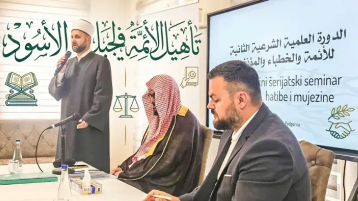 «الشؤون الإسلامية» تنهي الدورة العلمية الثانية لتأهيل الأئمة والدعاة في الجبل الأسود