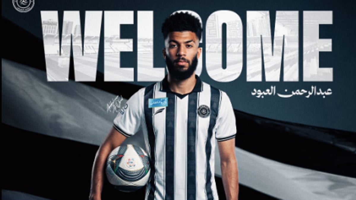 الشباب يتعاقد مع عبدالرحمن العبود من الاتحاد لعامين