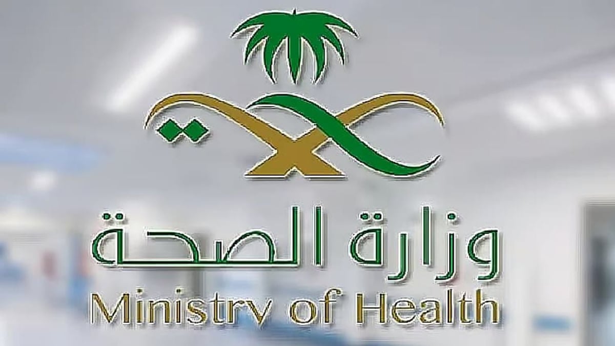 الصحة تحذر من استخدام الوصفات المنزلية لعلاج رائحة الفم