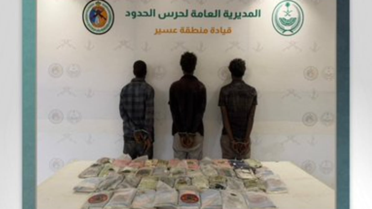 القبض على 3 إثيوبيين لتهريب 47 كيلوجرامًا من الحشيش في عسير