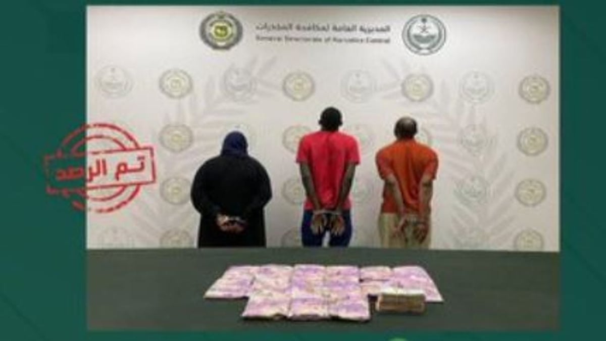 القبض على 3 كينيين بتهمة ترويج الحشيش في الرياض