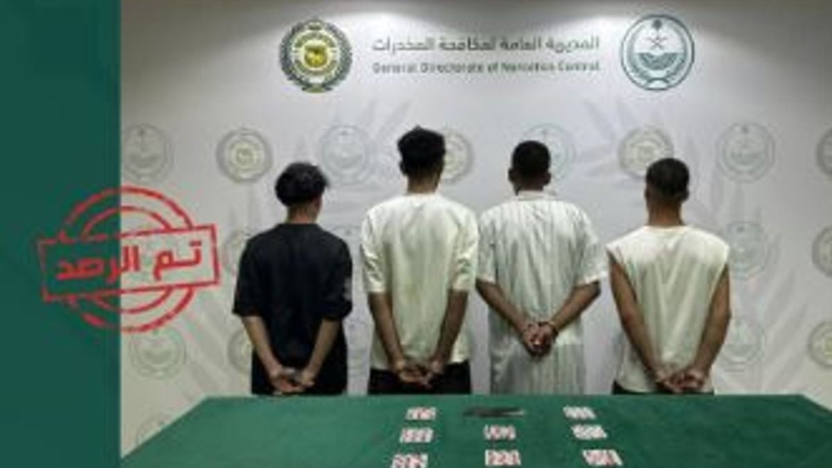 القبض على 4 مواطنين في الباحة بتهمة ترويج الحشيش والأقراص المخدرة