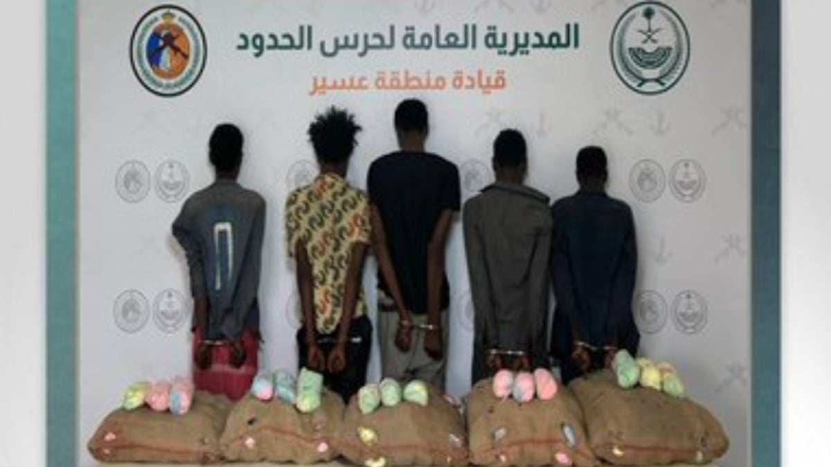 القبض على 5 إثيوبيين بتهمة تهريب 100 كيلوجرام من القات في عسير