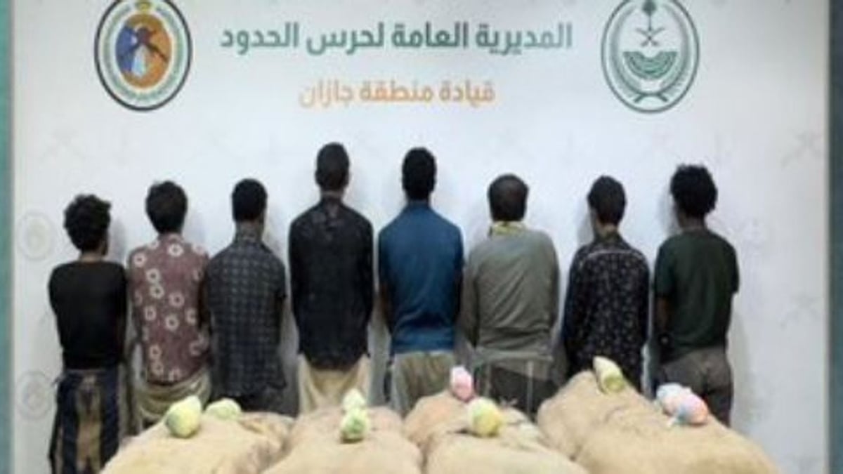 القبض على 8 مخالفين يمنيين وإثيوبيين لتهريب القات في جازان