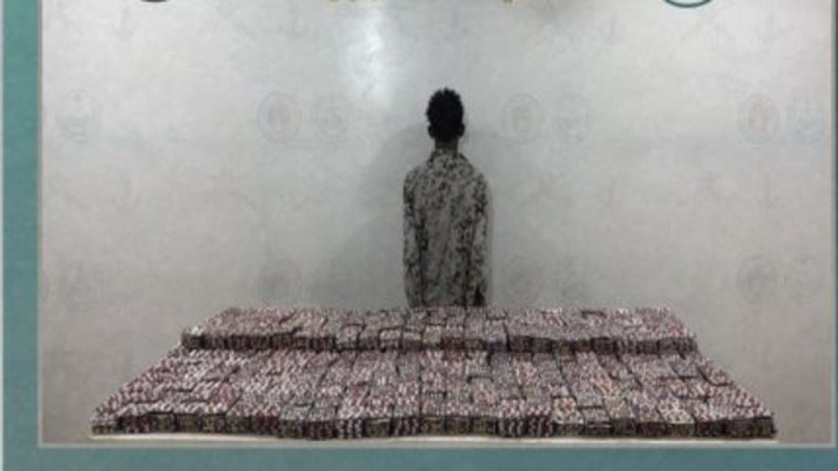 القبض على مخالف إثيوبي بحوزته 67,200 قرص مخدر في جازان