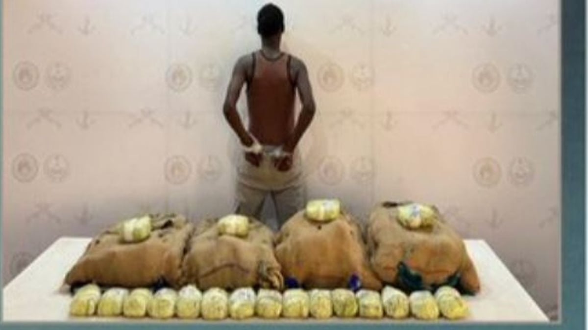 القبض على مخالف إثيوبي في عسير لتهريبه 96 كيلوجرامًا من القات