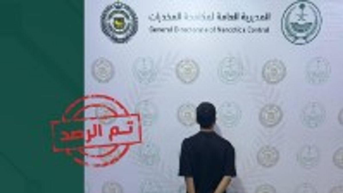 القبض على مروج إمفيتامين في محافظة طريف